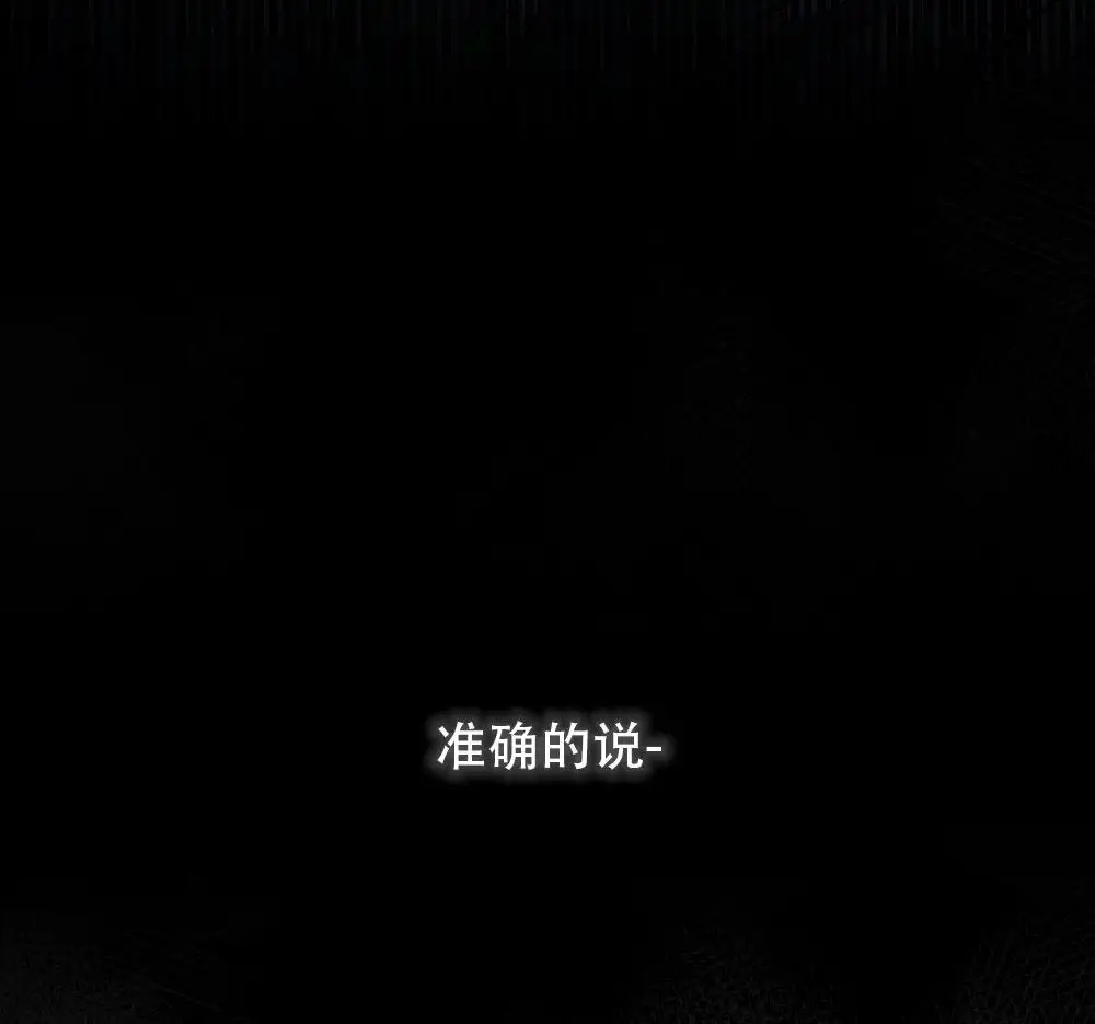 转世魔法师 - 还是不敢相信 - 第32页