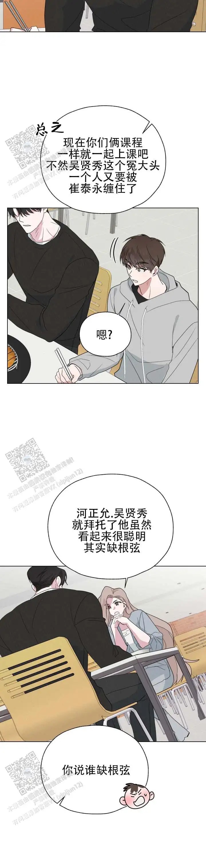 幸运骰子 - 聚会喝酒 - 第10页