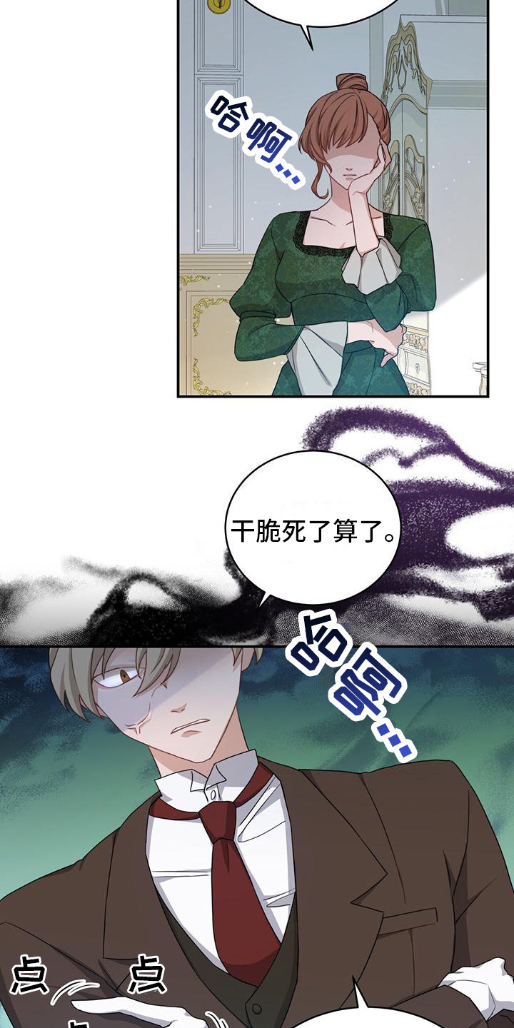 穿越勇士 - 醒来 - 第5页