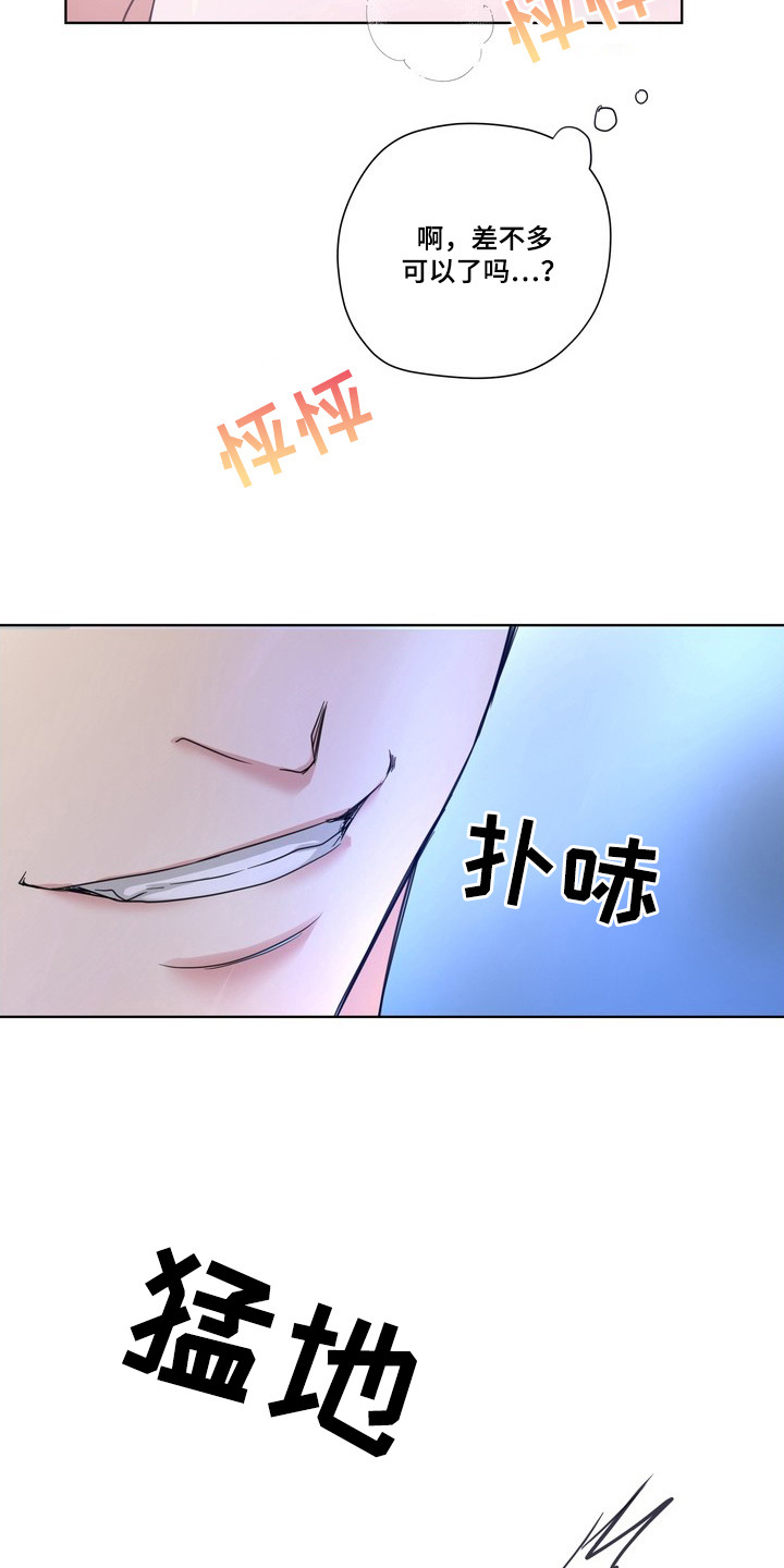 选角游戏 - 贪心 - 第10页