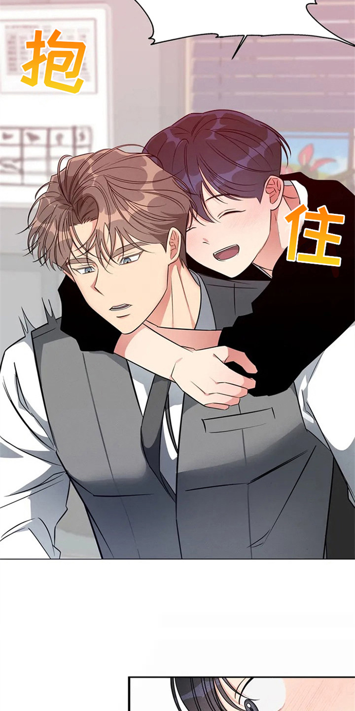 同居申请 - 我也能搬进来吗？-做足准备 - 第5页