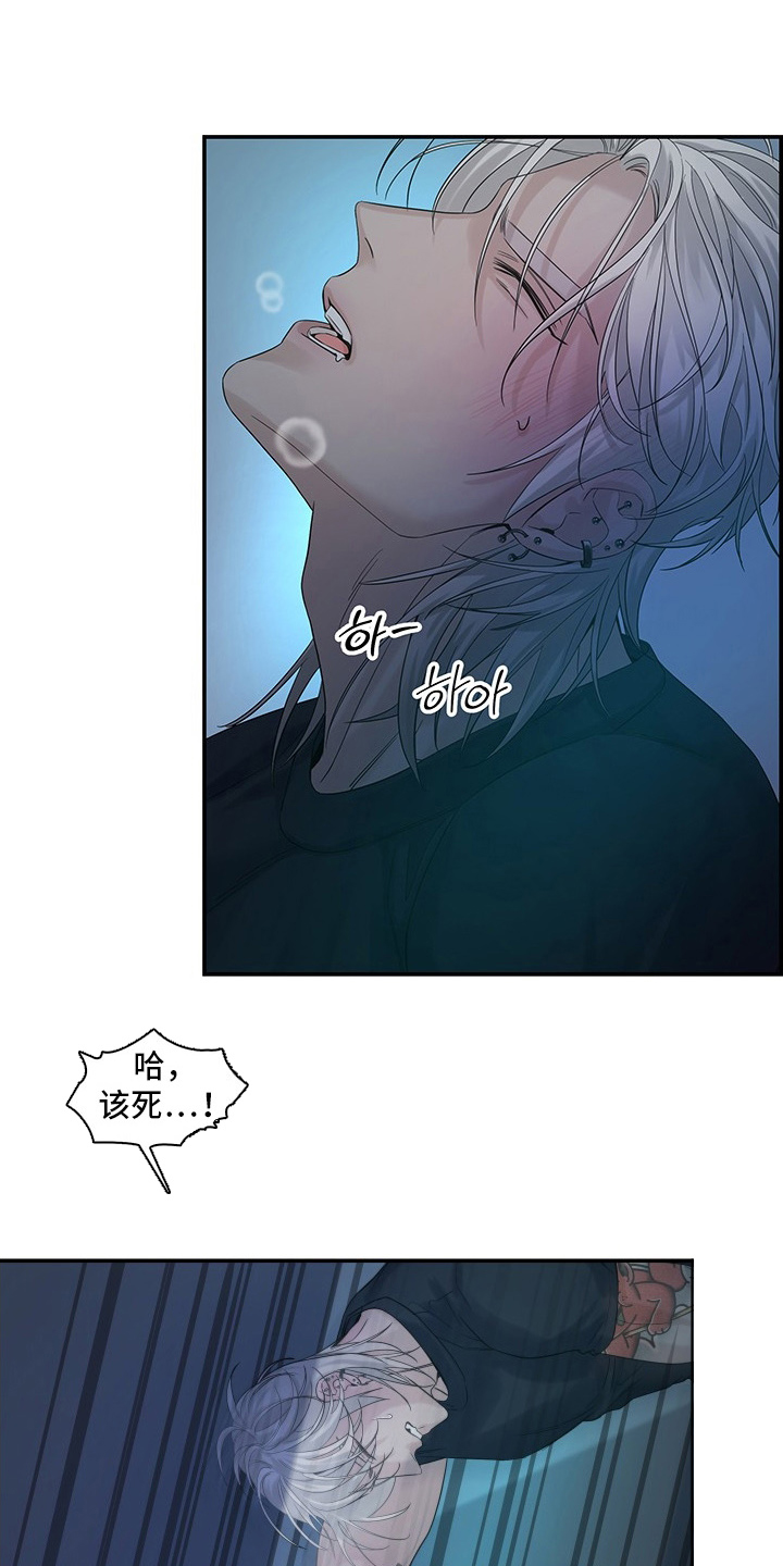 直男误闯黄瓜攻略 - 抓紧办事 - 第21页