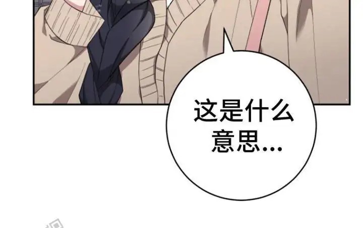 美男在怀 - 什么都可以 - 第21页