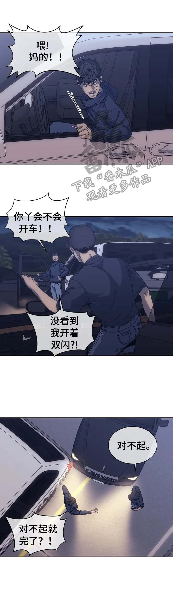器物的世界 - 上帝 - 第7页