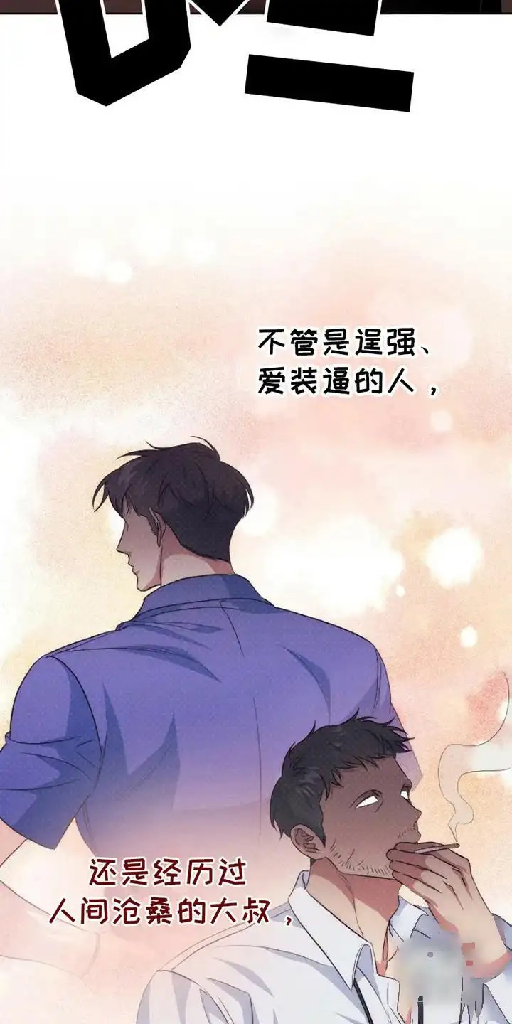 梦幻应用程序 - 癖好 - 第15页
