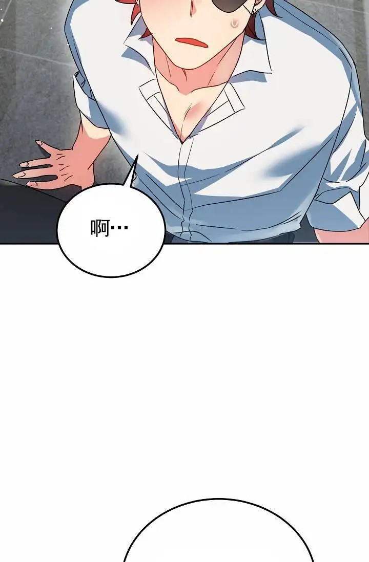 以下克上逆向养成 - 测试 - 第20页