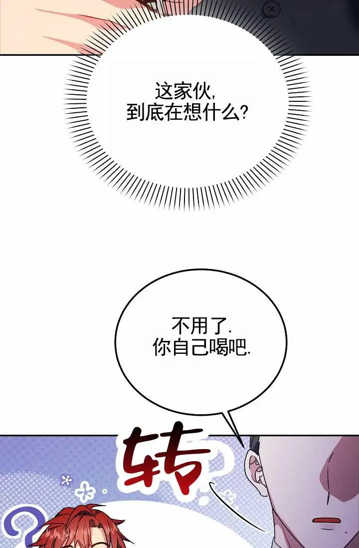 以下克上逆向养成 - 测试 - 第56页