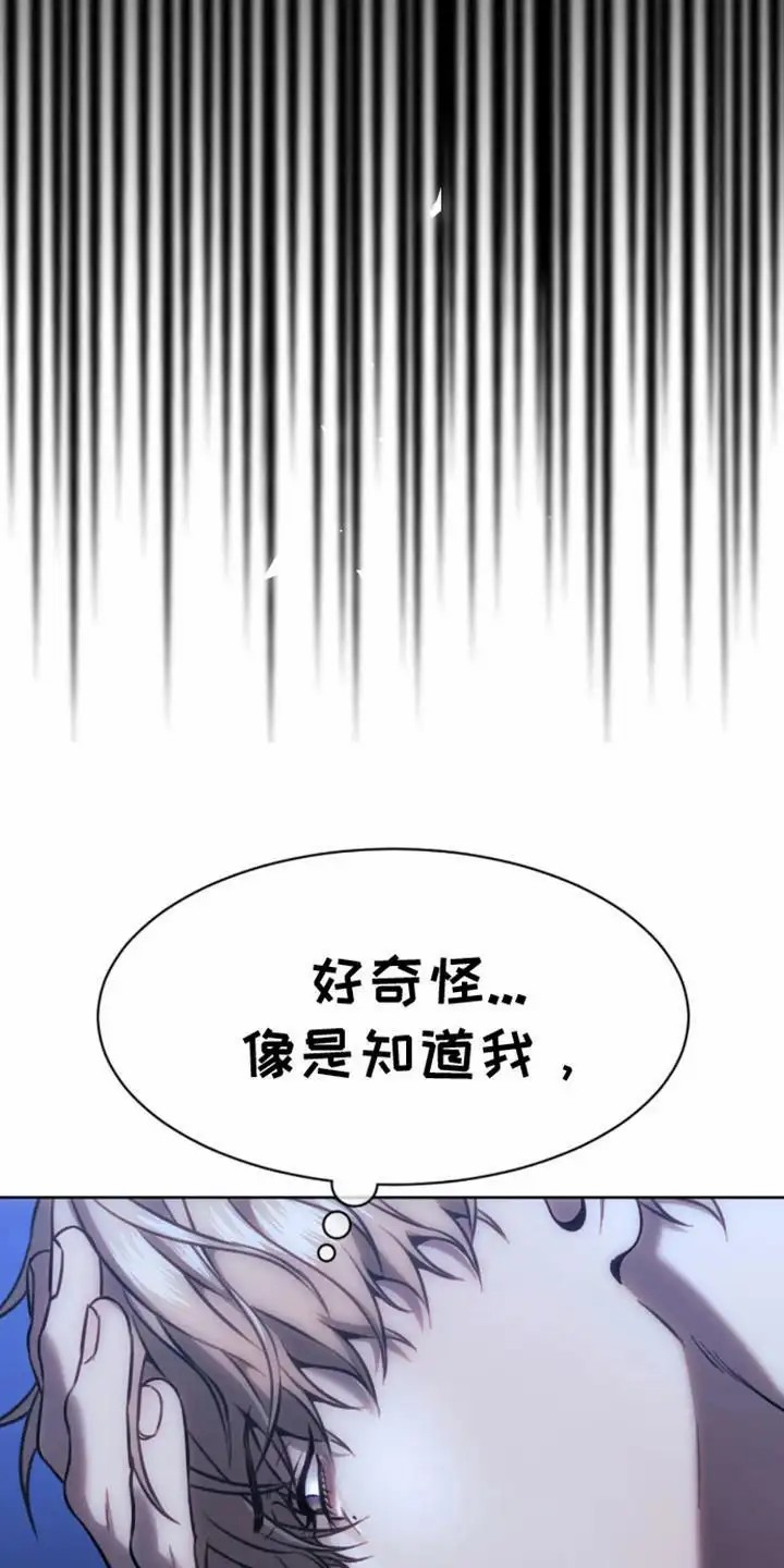 坏苹果狗笼 - 狗笼 - 第15页