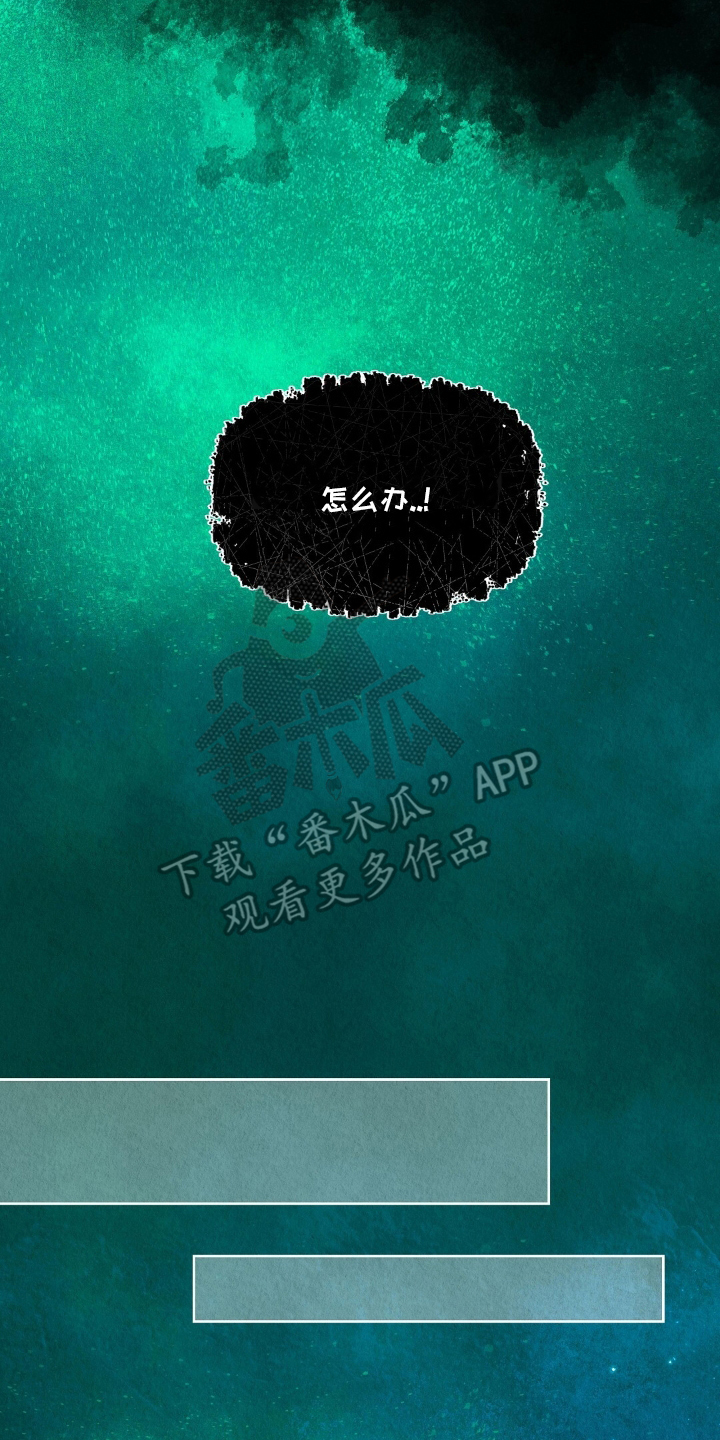雨无痕 - 心脏聚停 - 第7页