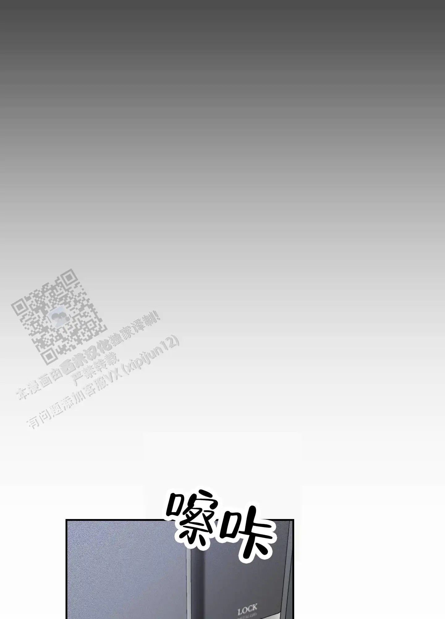 驯虎为夫 - 带回家 - 第21页