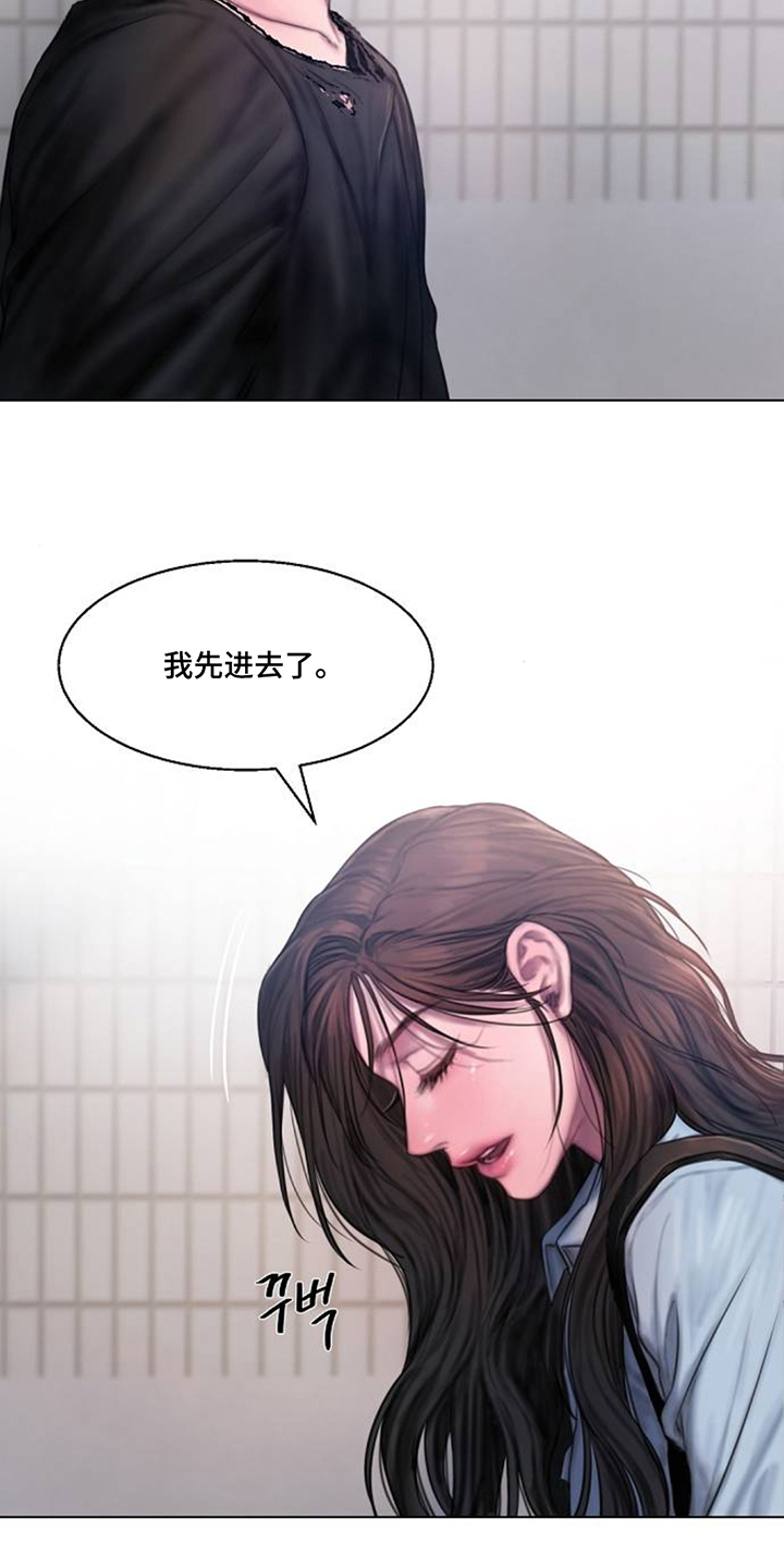 无声风暴 - 不感兴趣 - 第20页