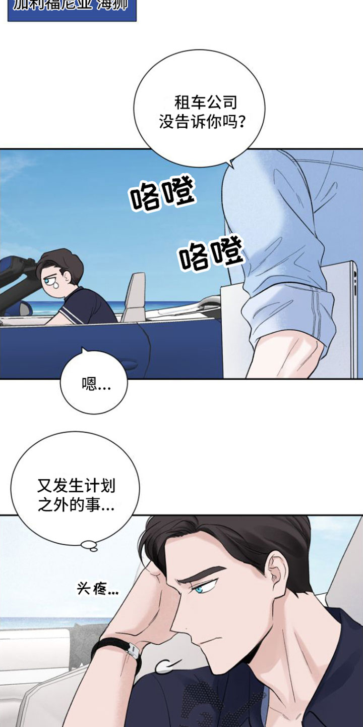 超频 - 推车 - 第7页