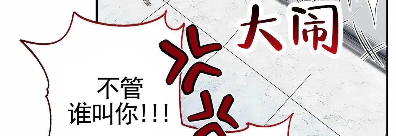 不对等爱情 - 朋友 - 第45页