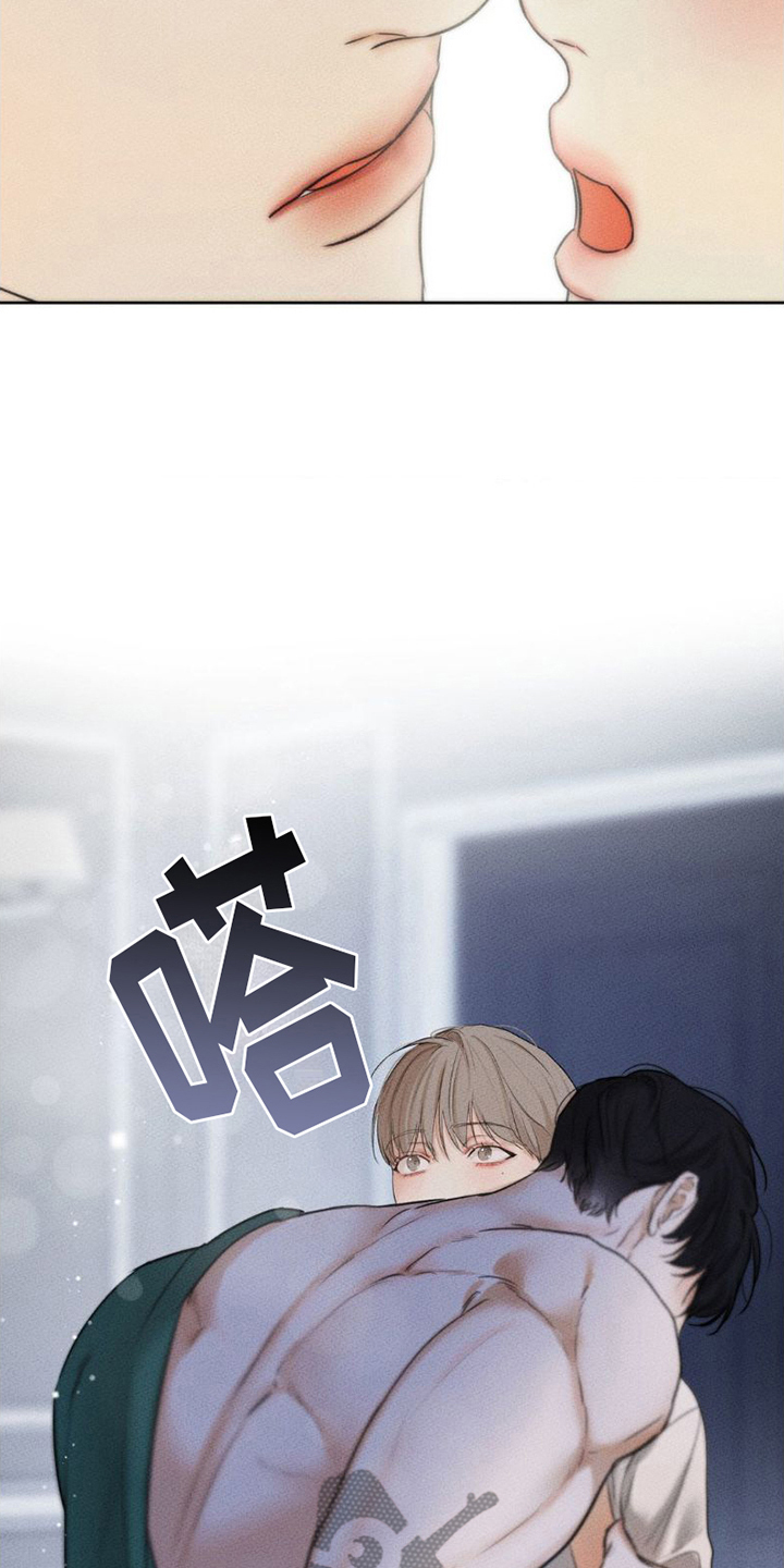 欲望深渊 - 关掉水声 - 第10页