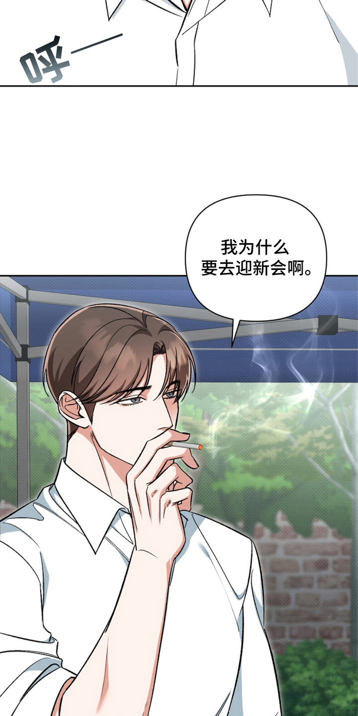 迷恋信息素 - 请求 - 第5页