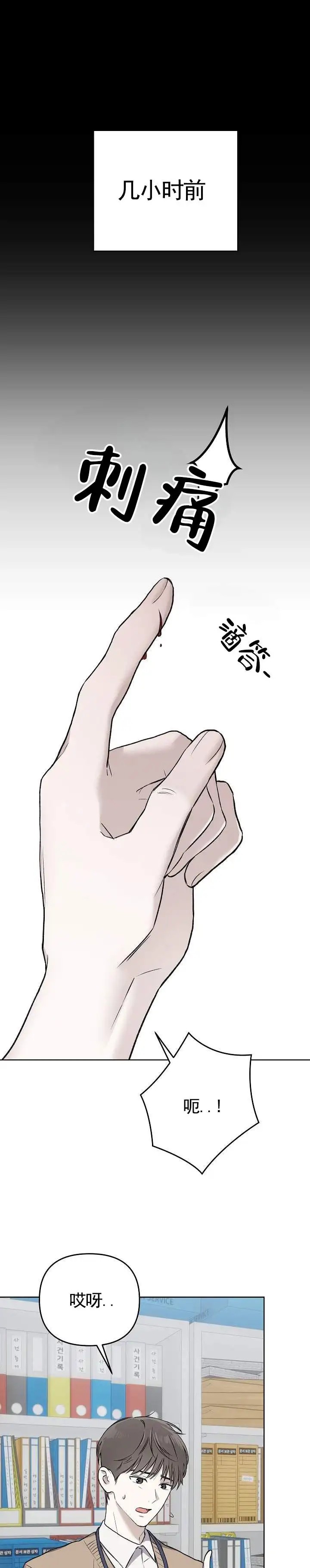 三角法则 - 工作 - 第13页