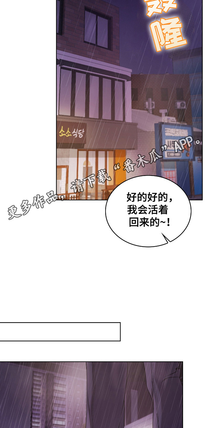 双份心动 - 送外卖 - 第6页