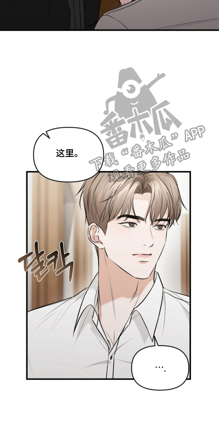 饥饿城市的温柔 - 搬家吧 - 第15页