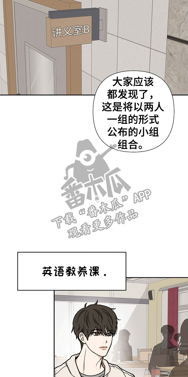 引爆点 - 英语教养课 - 第13页