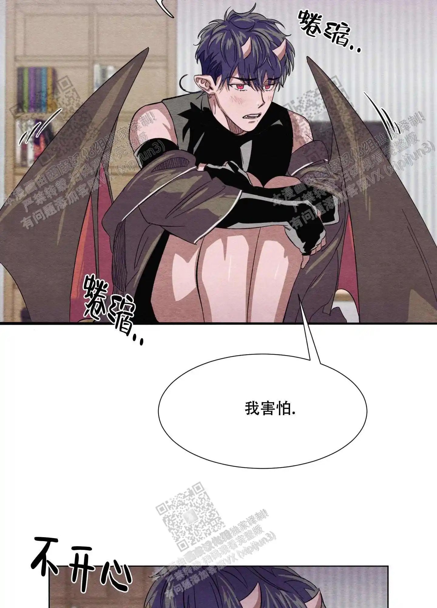 梦魔不请自来 - 取名 - 第16页