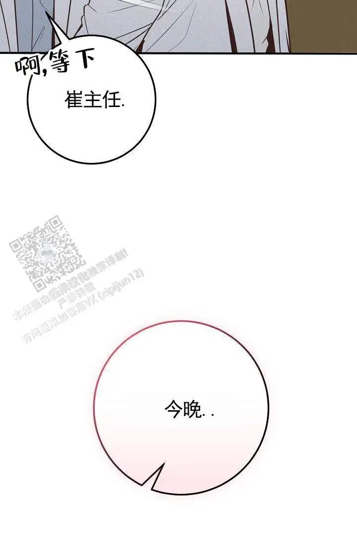 深夜密谈 - 开发日记6 - 第56页
