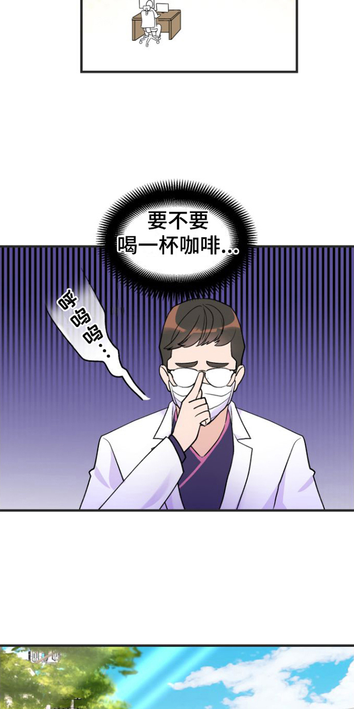 绝佳按摩体验 - 人选 - 第8页