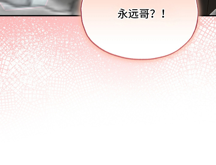 逆轨交织 - 偶遇 - 第23页