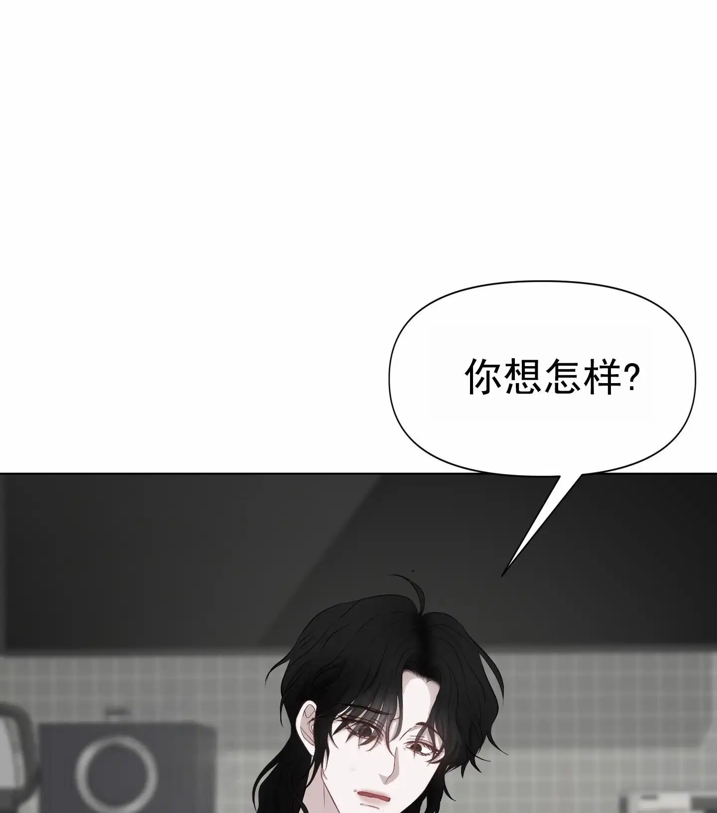 致命复仇 - 期待 - 第8页