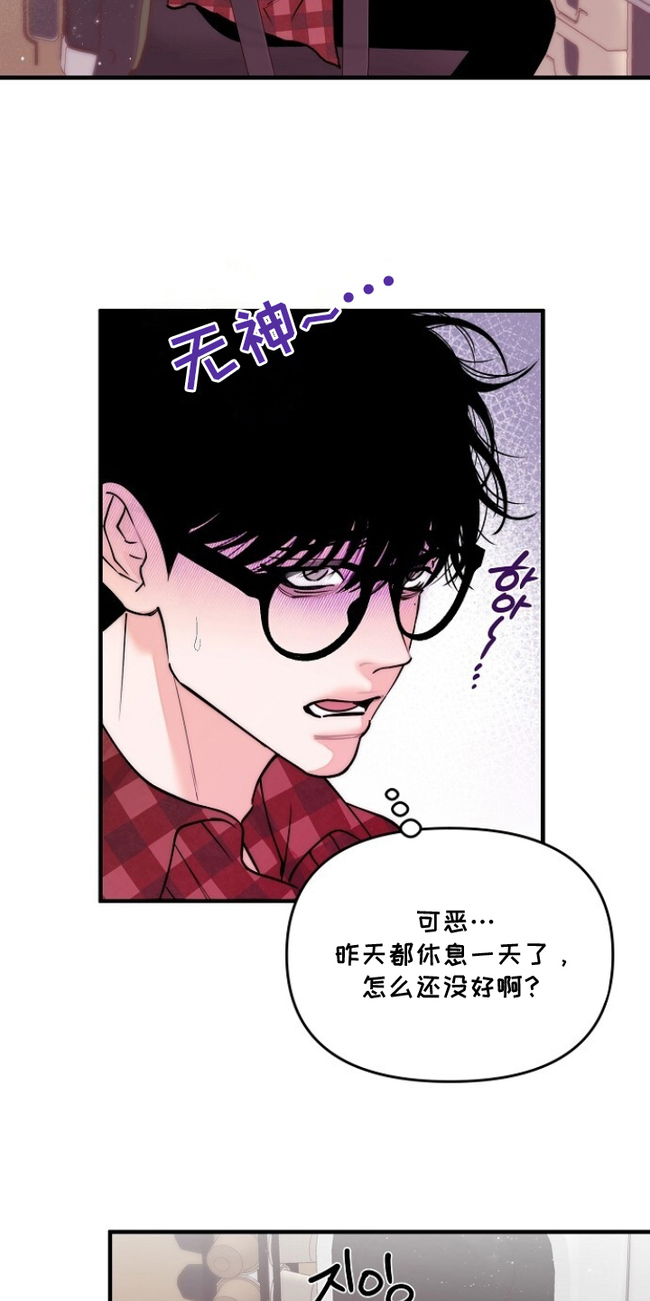 BUG修复指南 - 奇怪的理论 - 第10页