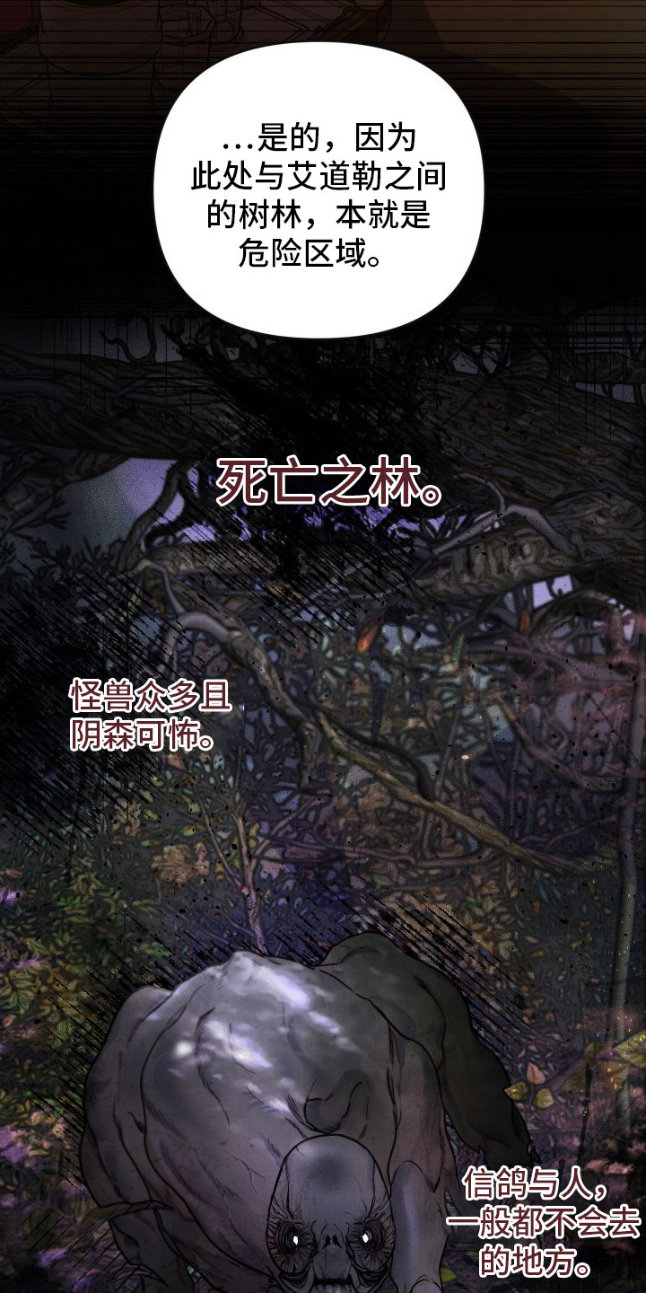 生命之花 - 解释 - 第20页