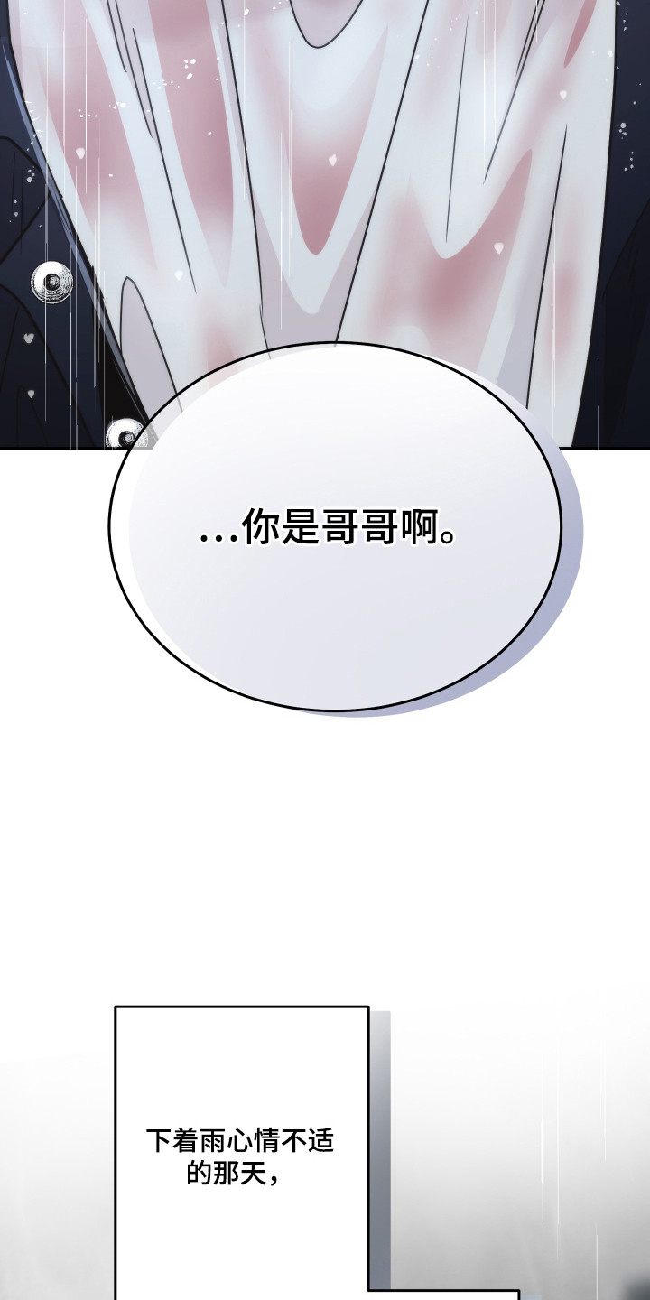 欧米伽的伪装 - 被卖了 - 第10页