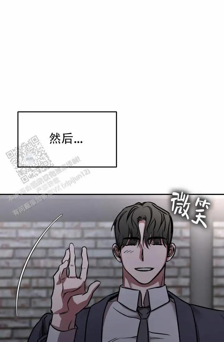 音为爱 - 被他逮个正着 - 第20页