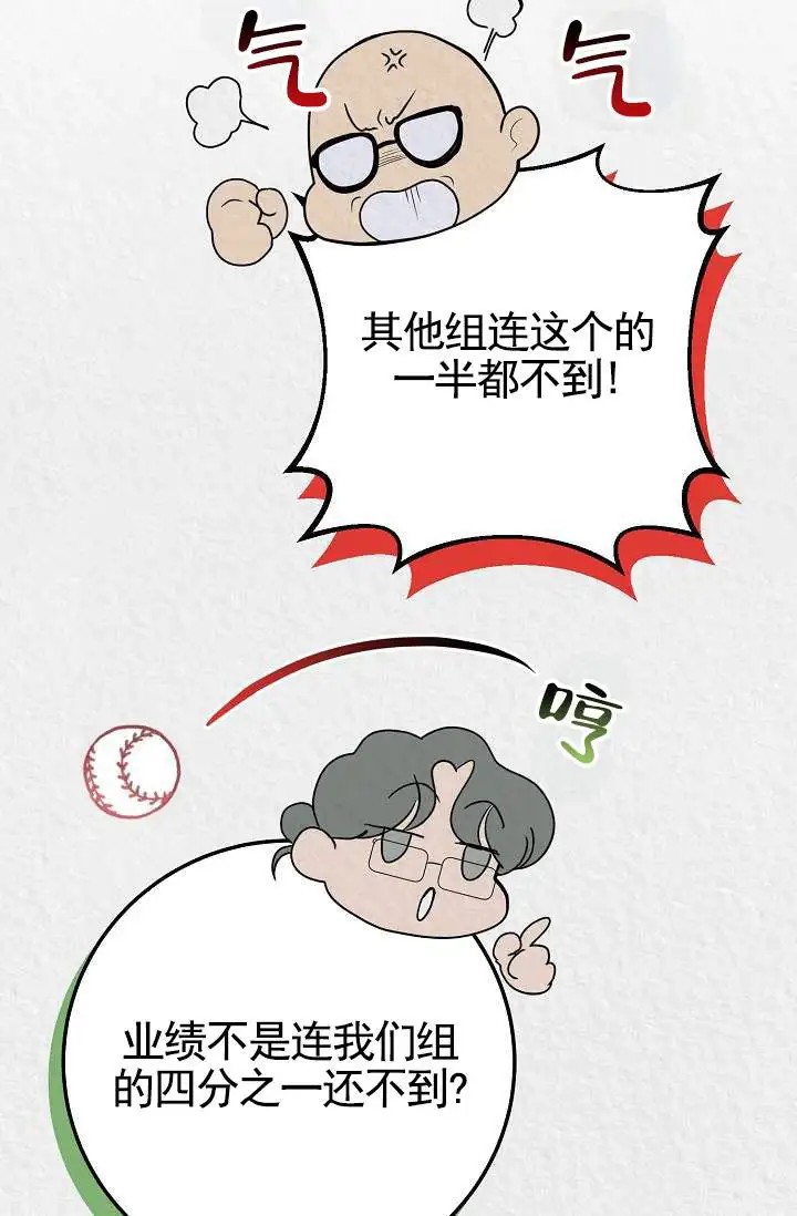 深夜密谈 - 开发日记1 - 第24页