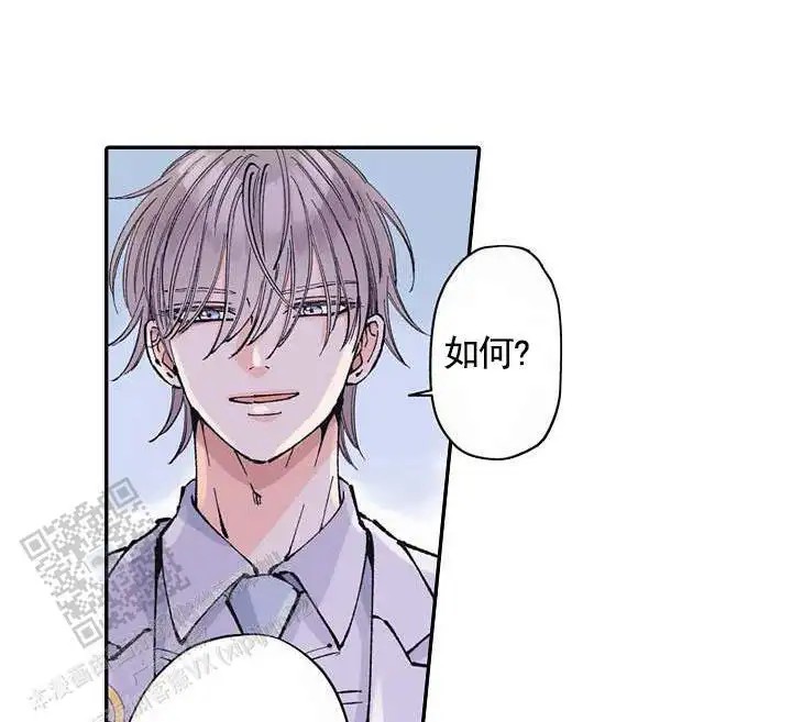 忠诚的代价 -  尽情释放 - 第5页