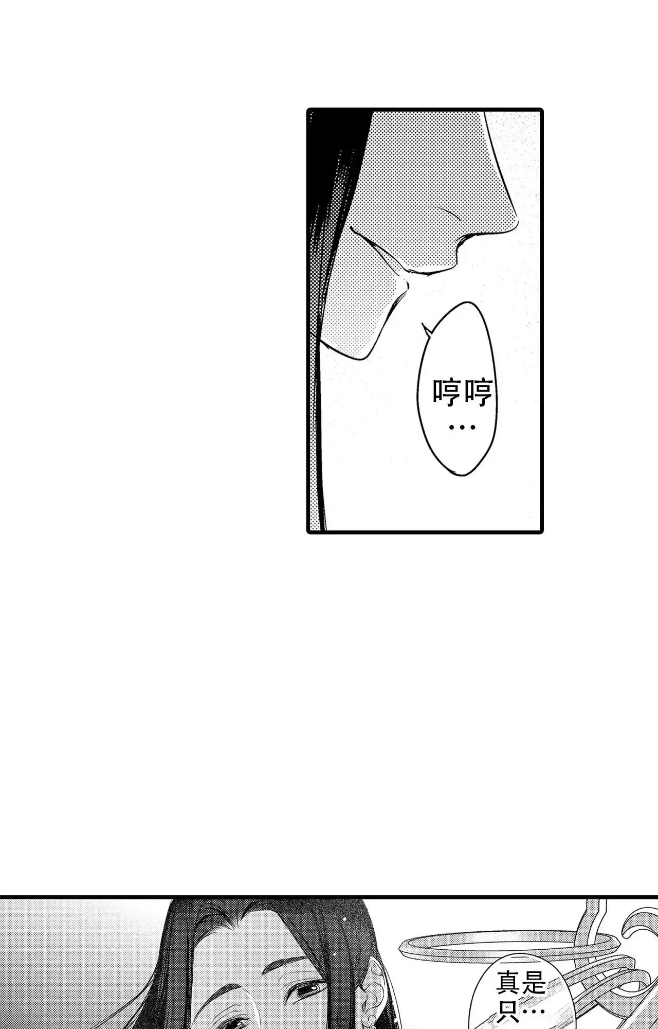 西行记 - 去天竺 - 第16页