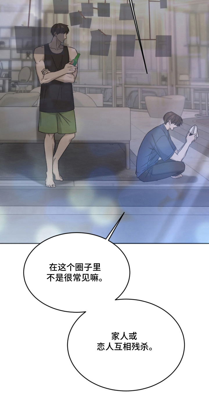 致命伪装 - 很期待 - 第7页