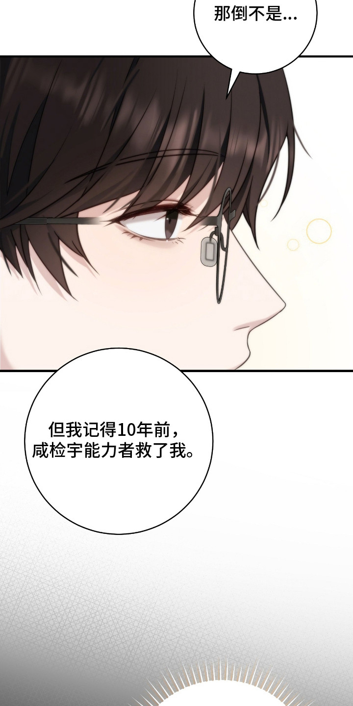 宝藏指南 - 训练场 - 第16页