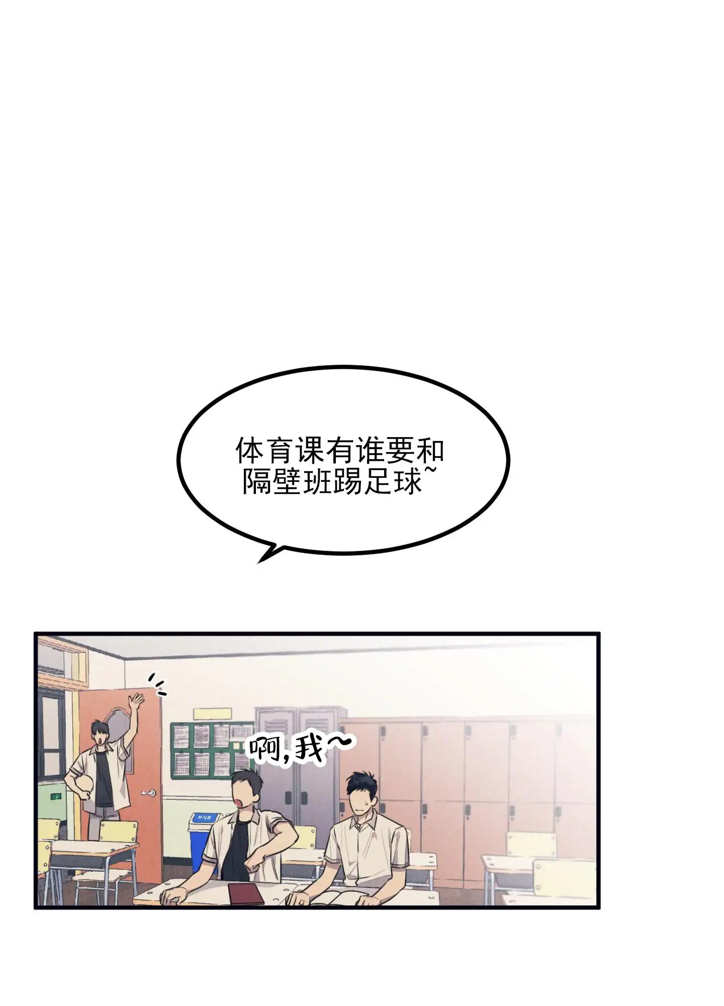 黄金情结 - 癖好 - 第21页