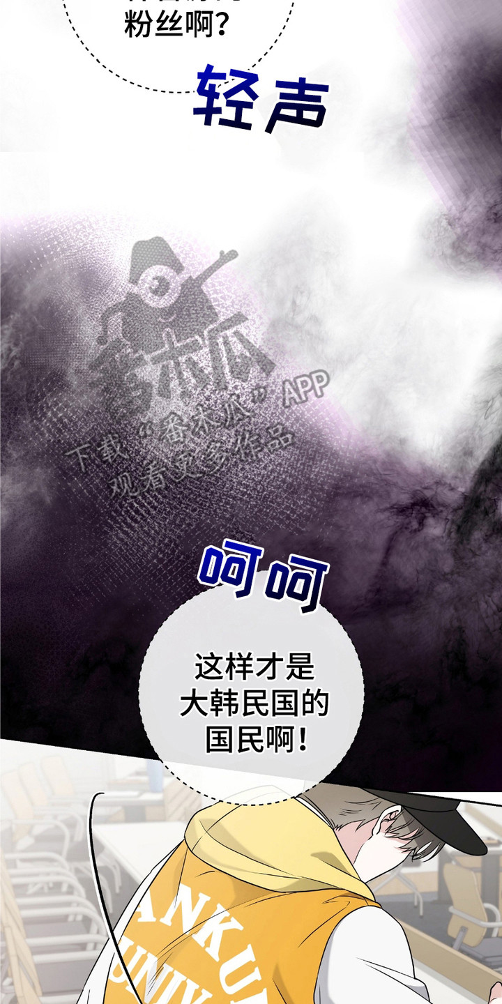 运动男孩攻心计 - 隐退 - 第18页