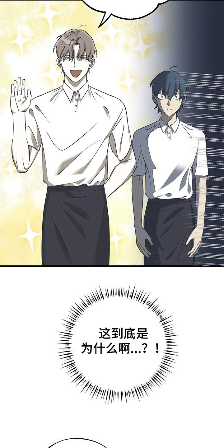 三角关系 - 惊讶 - 第19页