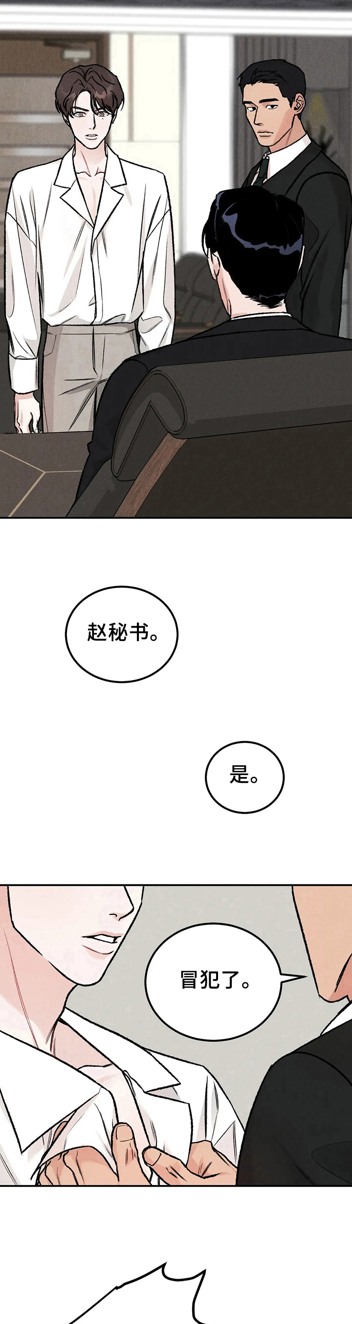 限量发行 - 要求 - 第9页