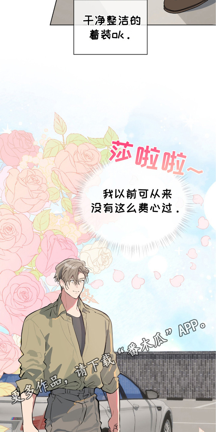 完美身材 - 盯着看 - 第6页