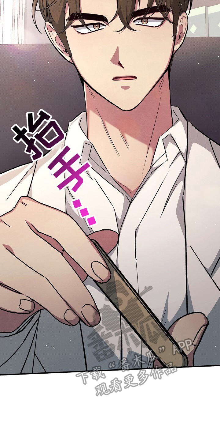 孤独引力 - 看病 - 第10页