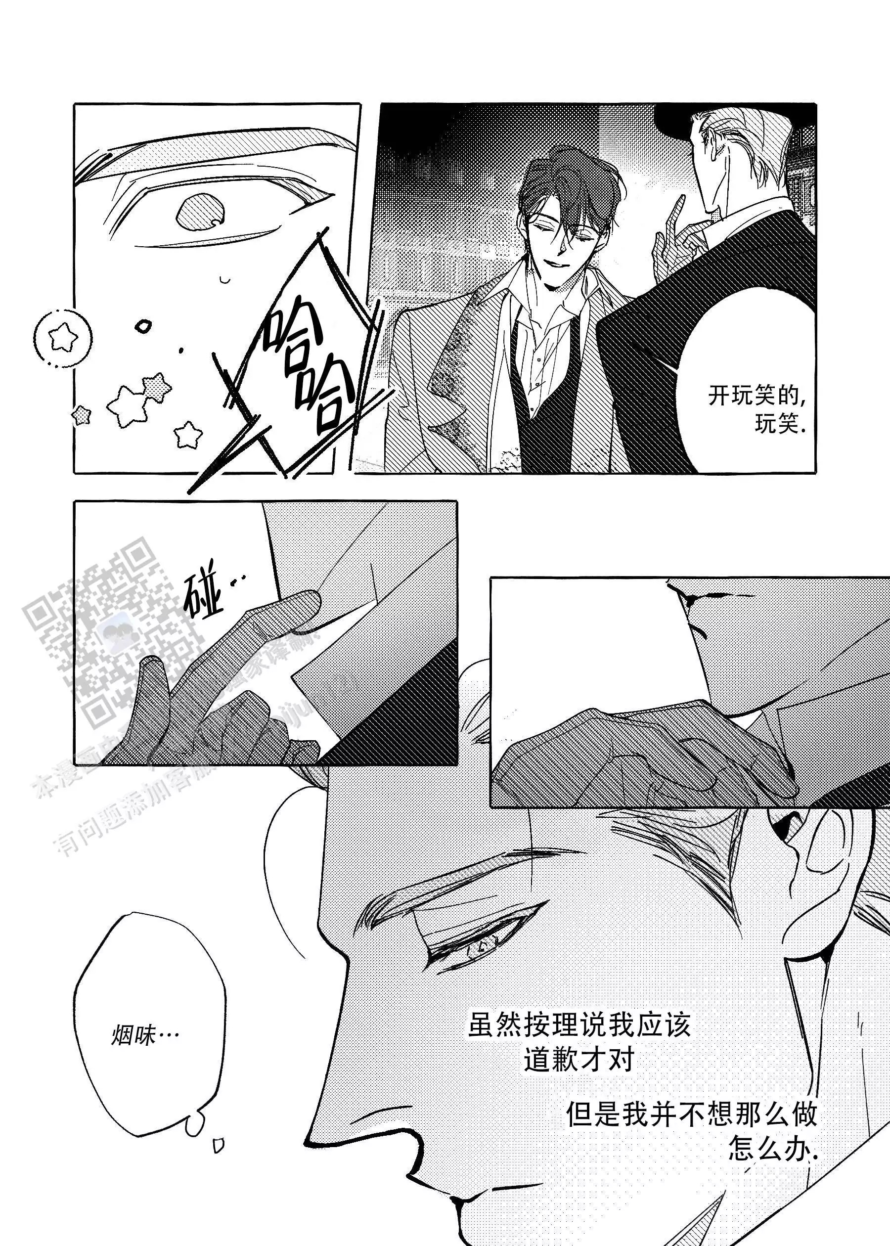 珍珠 -   - 第6页