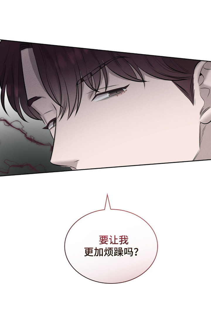 优性引力 - 多管闲事 - 第23页