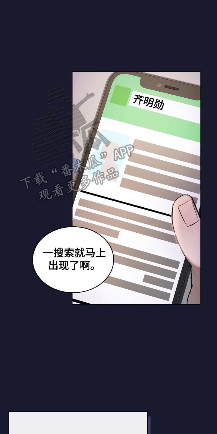 双份心动 - 邀约 - 第9页