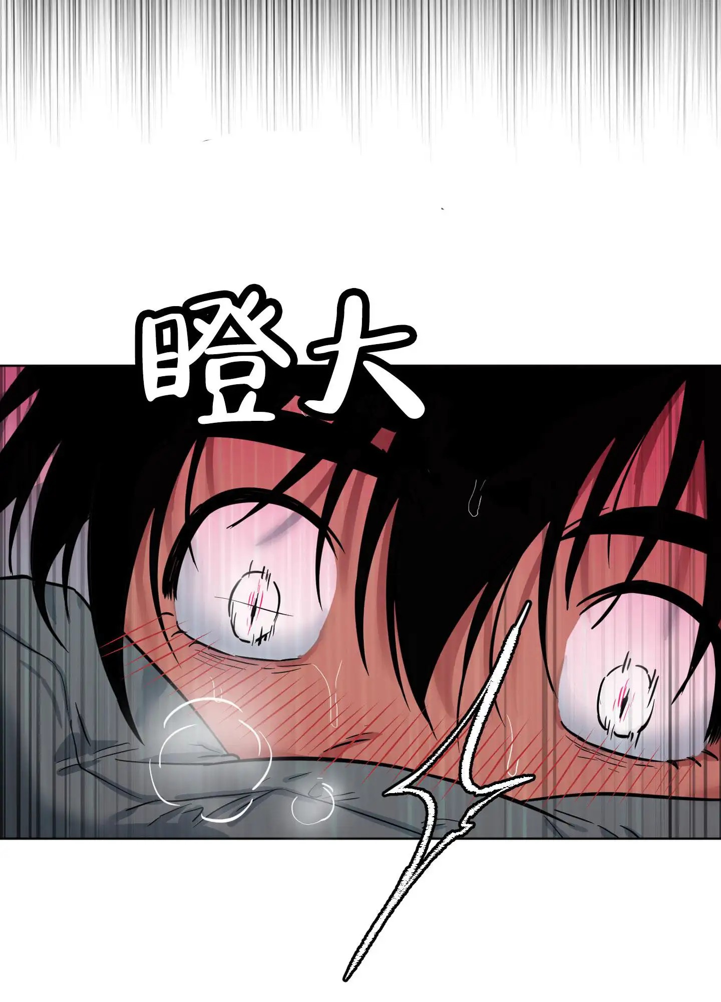 犬系作家 - 好喜欢 - 第37页
