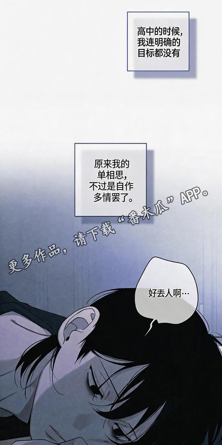 拳心拳意 - 寻找 - 第7页