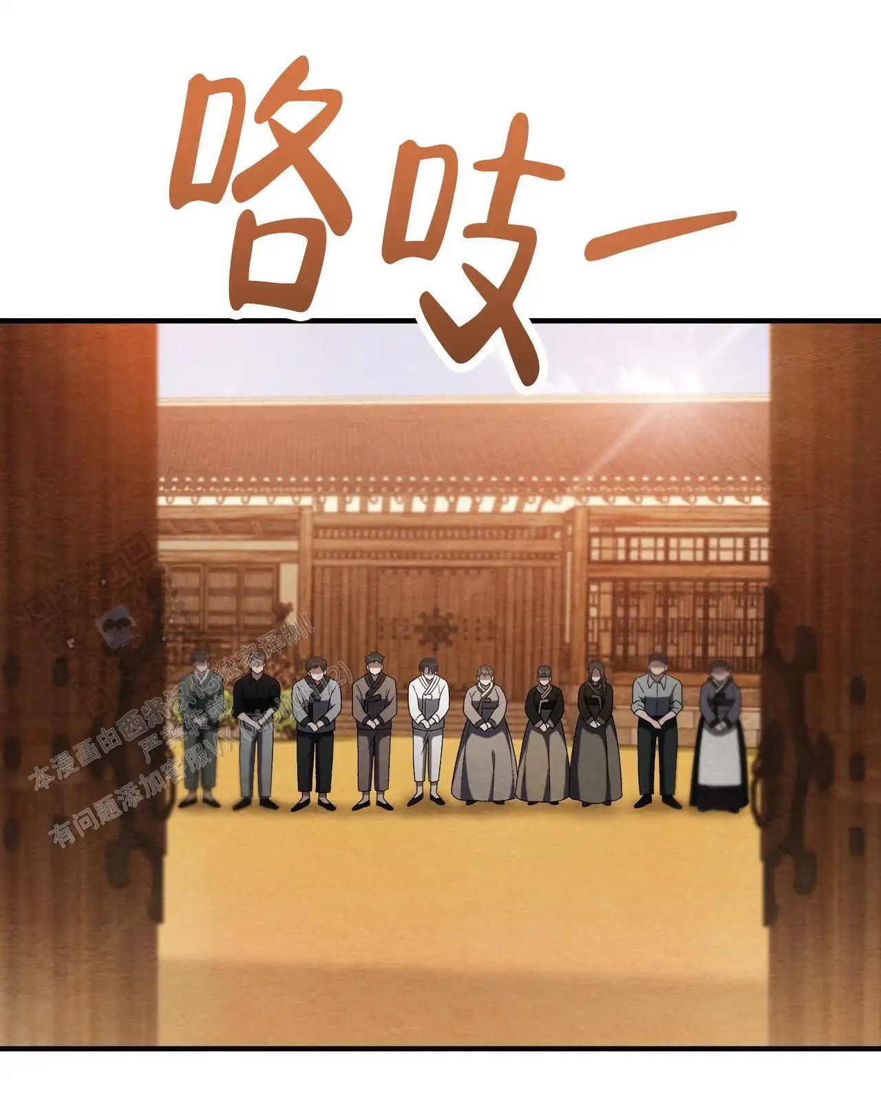 双皮 - 好恐怖 - 第23页