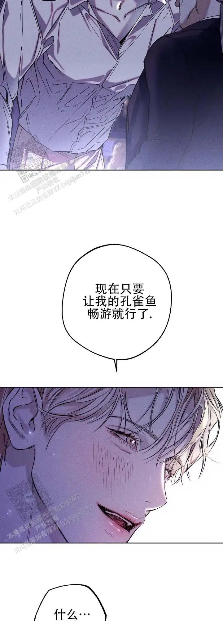 水槽 - 持续恶化 - 第12页